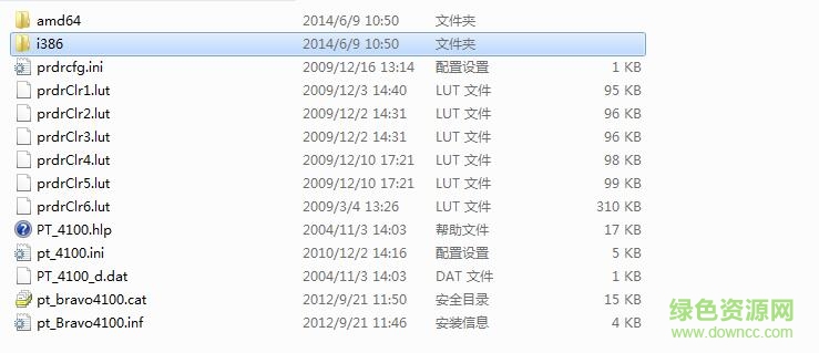 派美雅Bravo4100打印機(jī)驅(qū)動(dòng)0