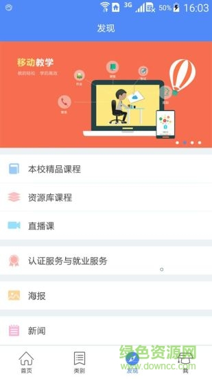 網(wǎng)絡(luò)工程師手機(jī)版 v1.0.0 官網(wǎng)安卓版 0