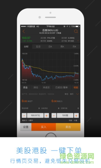 青石證券app