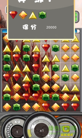 寶石對(duì)對(duì)碰手機(jī)游戲 v1.1 安卓版 0