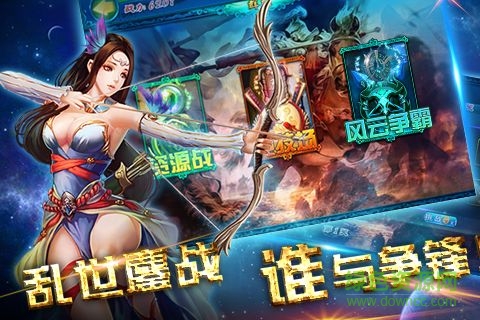 宮爆三國bt修改版 v1.0 安卓版 0
