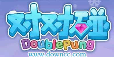 對對碰游戲