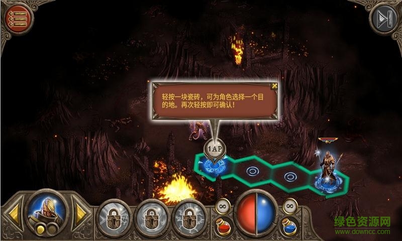 惡魔世界