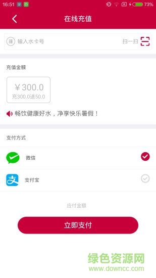 小鵬管家 v2.0.7 安卓版 1