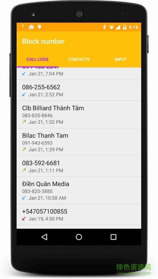 來電黑名單(Call Blacklist Pro) v1.6  安卓版 2
