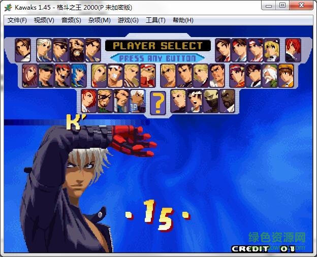 拳皇2000風(fēng)云再起(kof2000) 重制加強(qiáng)版 0