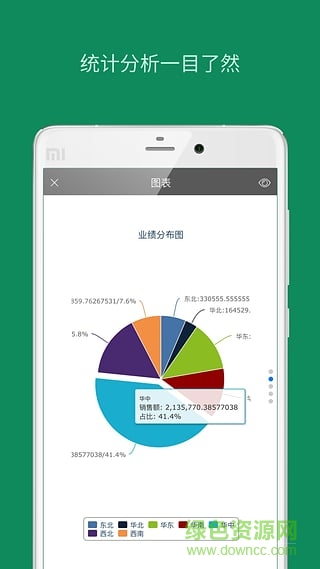 九章全協(xié)同1