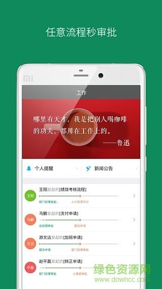 九章全協(xié)同0