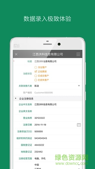 九章全協(xié)同2