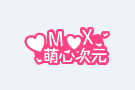 萌心次元客戶端