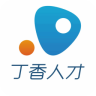 丁香人才網(wǎng)手機(jī)版