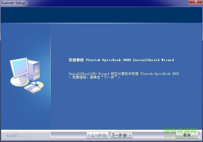 精益OpticBook3800掃描儀驅(qū)動 免費版 0
