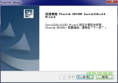 精益plustek sw1500掃描儀驅(qū)動(dòng) 官方版 0