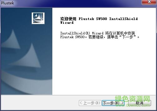 精益plustek sw500掃描儀驅(qū)動(dòng) 官方版 0