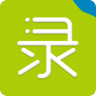 隨行付錄單通