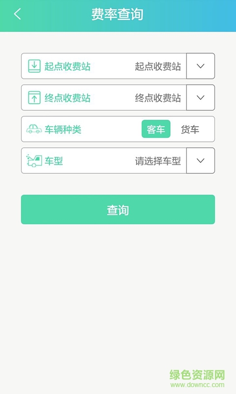 江西etc贛通寶(贛通卡充值)2
