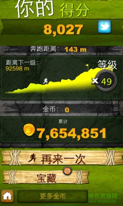 荒野求生中文修改版 v2.6 安卓?jī)?nèi)購(gòu)版 3