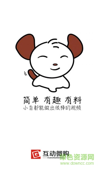 逗小白