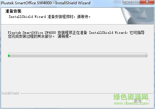 精益plustek sw4000掃描儀驅(qū)動(dòng) 官方版 0