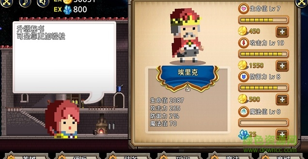 嗨僵尸破無限金幣 v3.3 安卓版 0