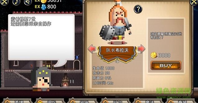 嗨僵尸內(nèi)購