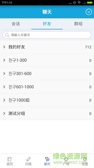 口袋韓語(yǔ)手機(jī)版 v1.0.3 官網(wǎng)安卓版 1