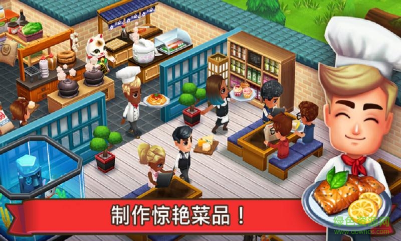 吃貨大街最新版本無限金幣鉆石版 v0.38.3 安卓中文版 3