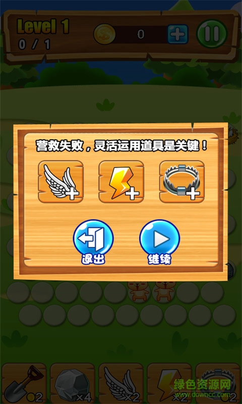 超級賤萌貓內(nèi)購修改版 v1.0 安卓版 2