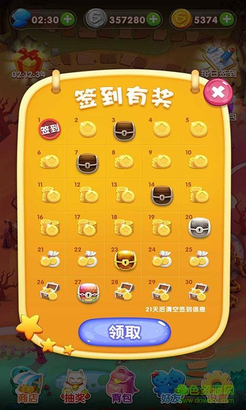 極限挑戰(zhàn)男神萌萌消內(nèi)購(gòu)修改版3