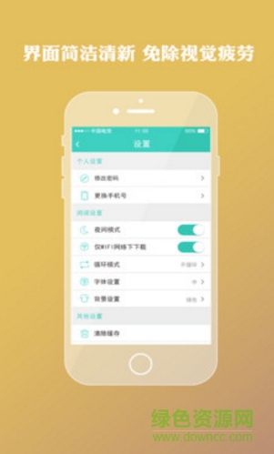 樂(lè)樂(lè)英語(yǔ) v2.0.1 安卓版 0