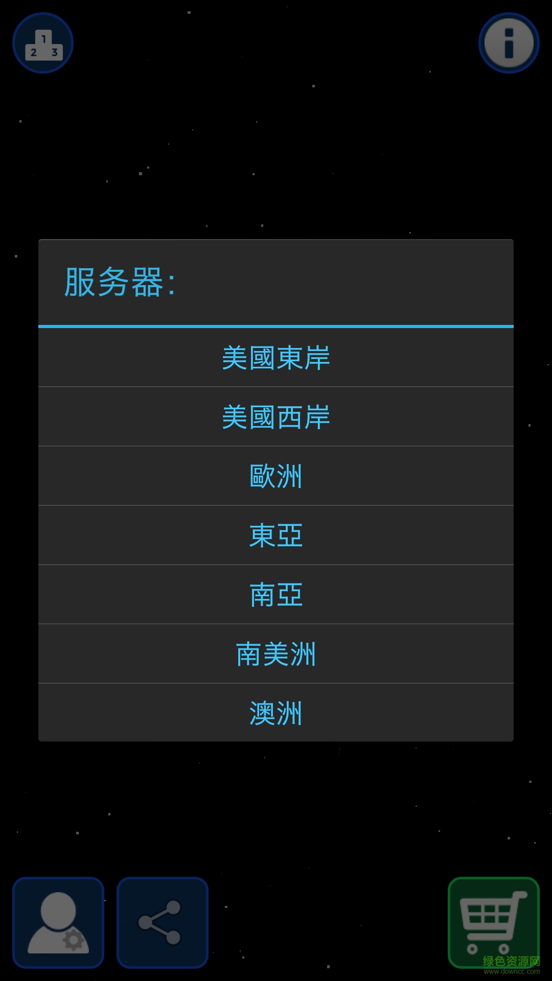 星球吞噬戰(zhàn)中文單機(jī)版 v7.0.0.1 安卓版 1