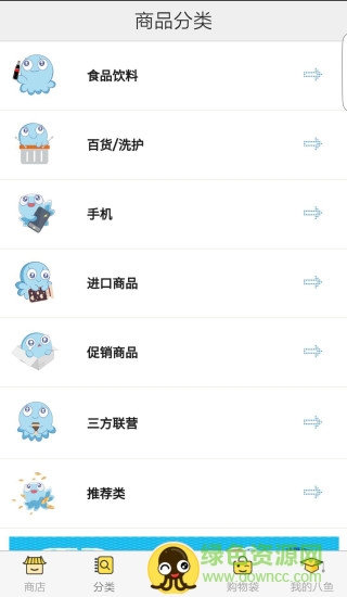 八魚創(chuàng)業(yè)(創(chuàng)業(yè)平臺) v1.0.7 安卓版 1