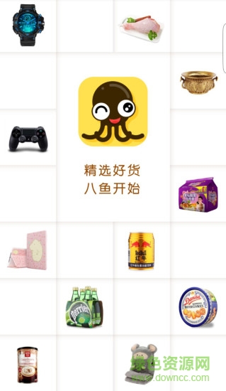 八魚創(chuàng)業(yè)(創(chuàng)業(yè)平臺) v1.0.7 安卓版 3