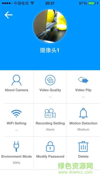 紅象看家寶(手機監(jiān)控軟件) v1.0.5 安卓版 2