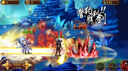 萌漫大亂斗內(nèi)購修改版 v1.3.1 安卓版 0