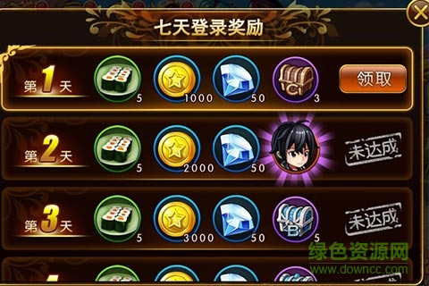 萌漫大亂斗內(nèi)購修改版 v1.3.1 安卓版 2