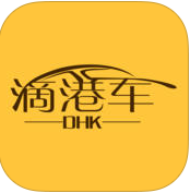 滴港車司機(jī)端