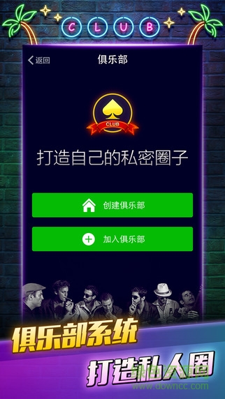 哈局開(kāi)心十三張app v5.5.0 安卓版 0