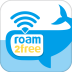 鯨魚流量(roam2free)