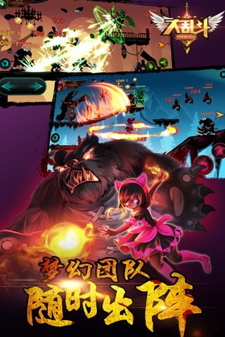大亂斗內(nèi)購修改版 v2.7.4 安卓無限鉆石版 0