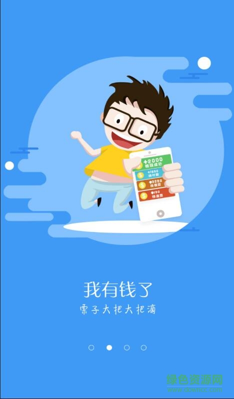 裝逼大師手機版 v1.5.1 安卓版 0