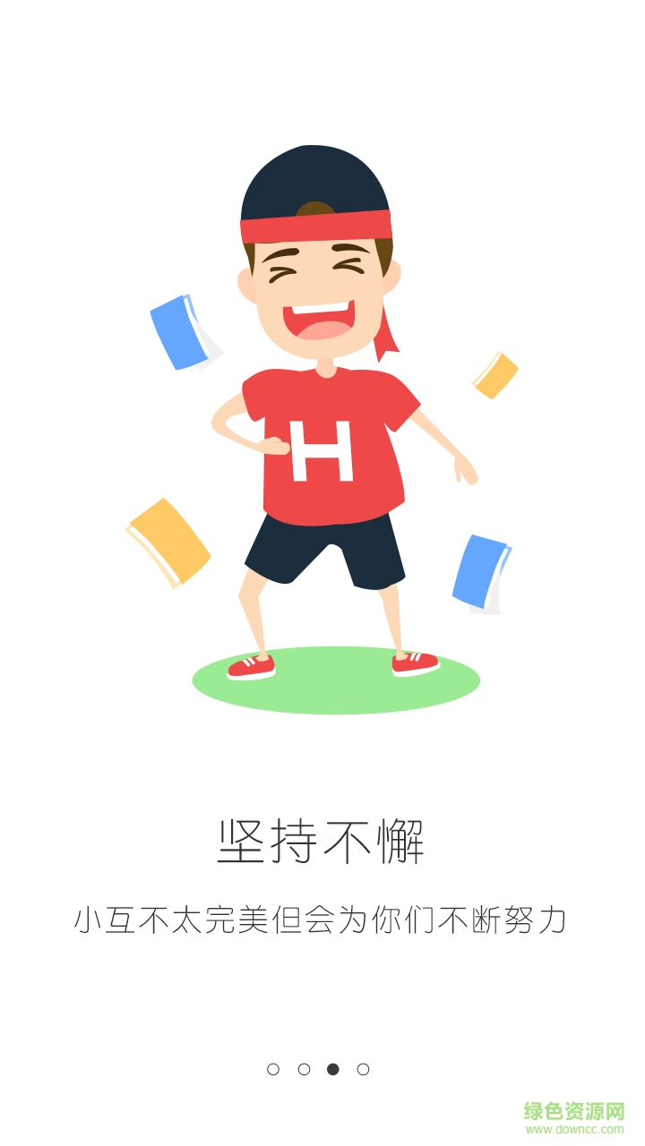 小學暑假作業(yè)幫 v1.1 安卓版 2