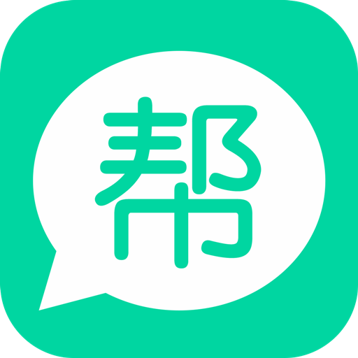 小學(xué)暑假作業(yè)幫