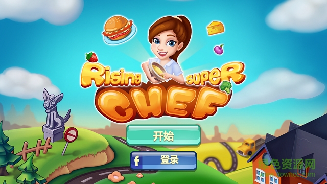 明星大廚 明星大廚內購