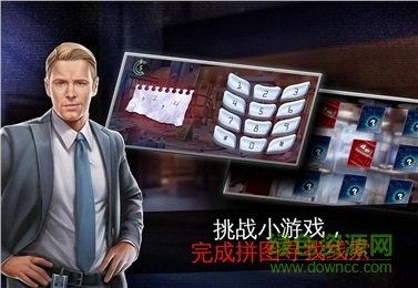 罪惡黑名單游戲