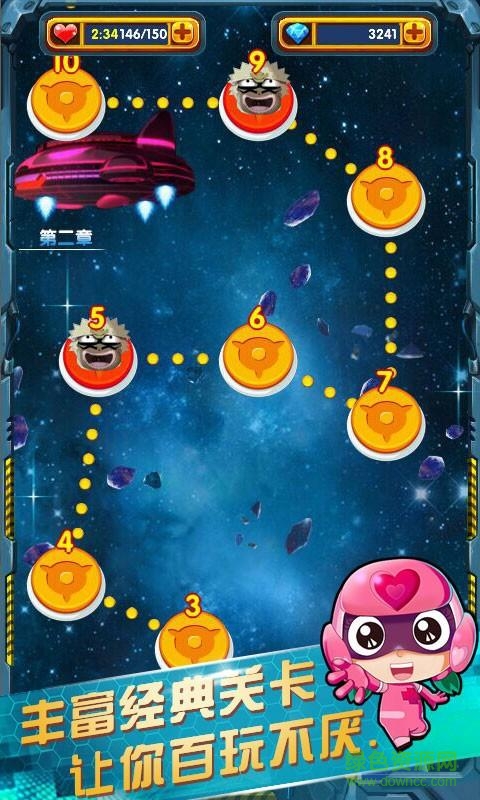 開心戰(zhàn)機(jī)2內(nèi)購修改版 v1.7 安卓版 1