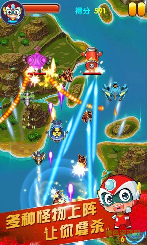 開心戰(zhàn)機(jī)2內(nèi)購修改版 v1.7 安卓版 2