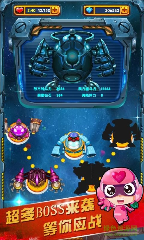 開心戰(zhàn)機(jī)2內(nèi)購修改版 v1.7 安卓版 3