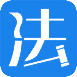 法援寶