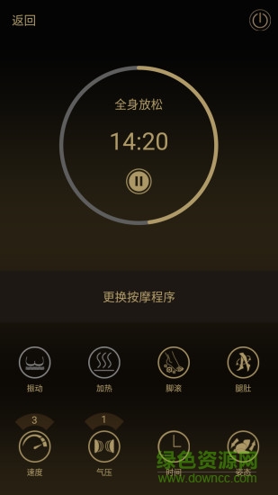 卡杰詩(shī)k3按摩椅app